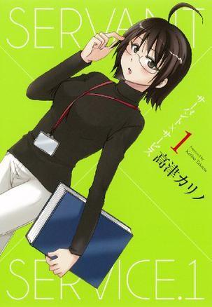 跟班x服务