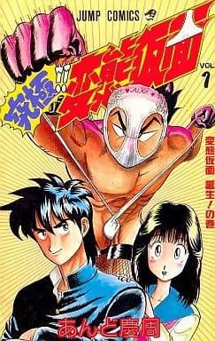 疯狂假面