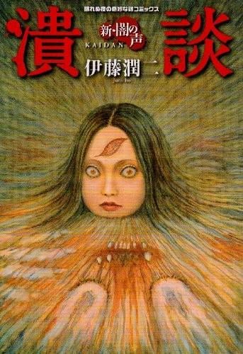 新·暗之声 溃谈