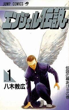 冷面天使
