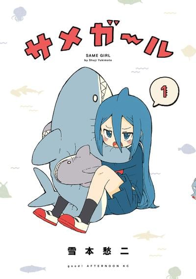 鲨鱼女孩