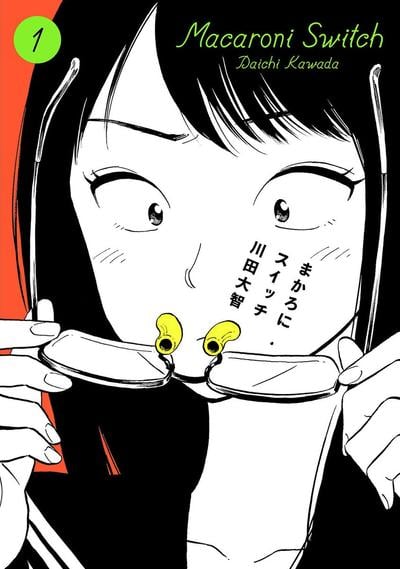 通心粉开关