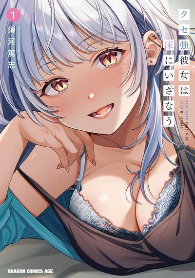 涩涩姐姐推倒我