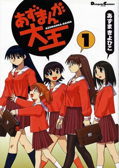 笑园漫画大王