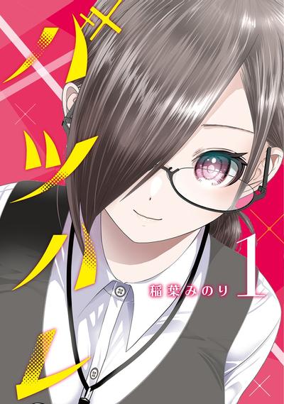 离婚后宫