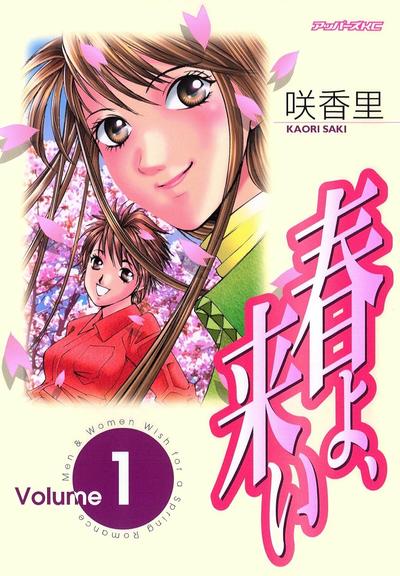 思春期少女