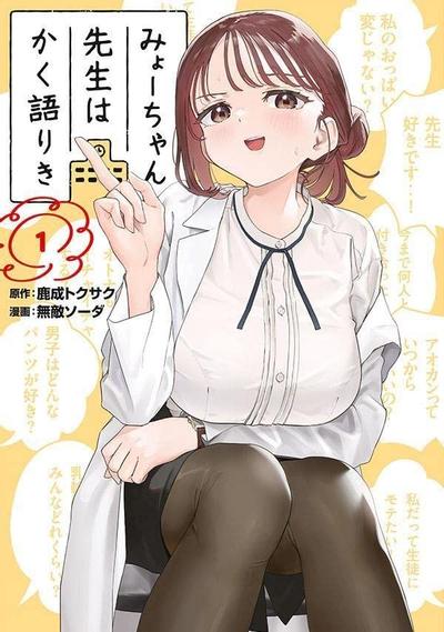 小美老师如是说