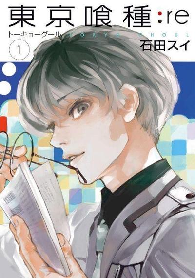 东京喰种:re
